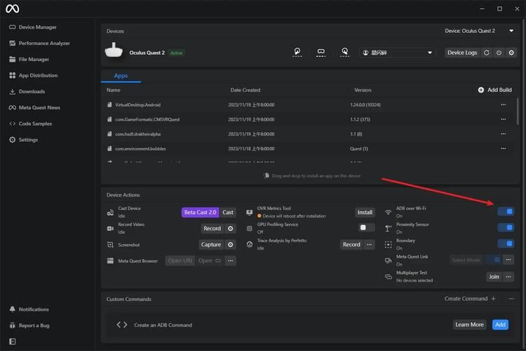 quest2串流电脑配置要求 你的设备能流畅运行吗
