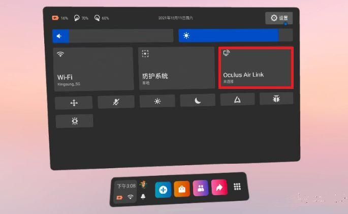 quest2串流电脑配置要求 你的设备能流畅运行吗