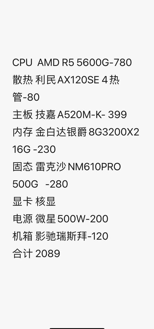 quest2串流电脑配置要求 你的设备能流畅运行吗