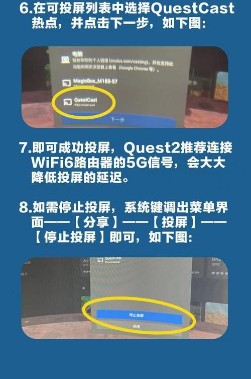 quest2串流电脑配置要求 你的设备能流畅运行吗