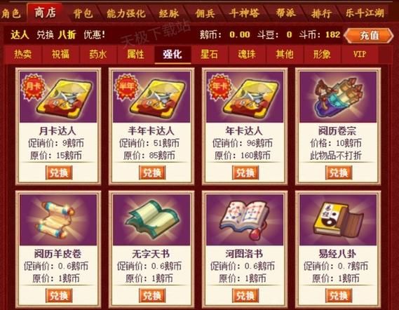 q宠大乐斗2神技怎么获得 快速获取方法大公开