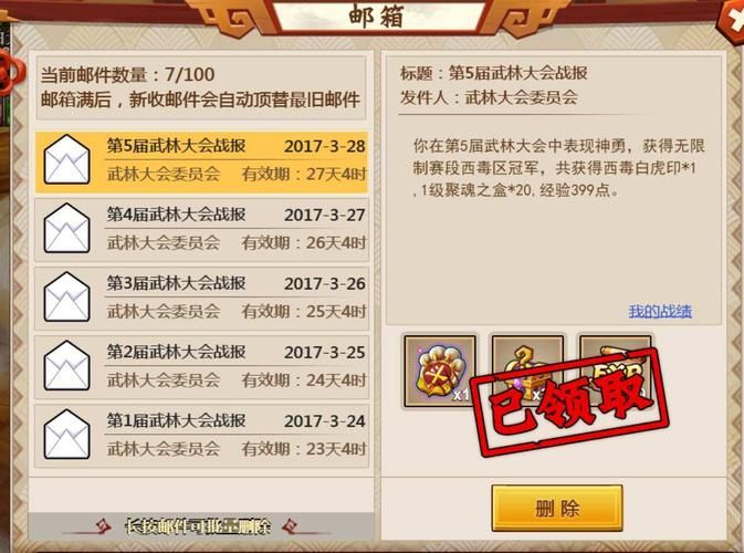 q宠大乐斗2神技怎么获得 快速获取方法大公开