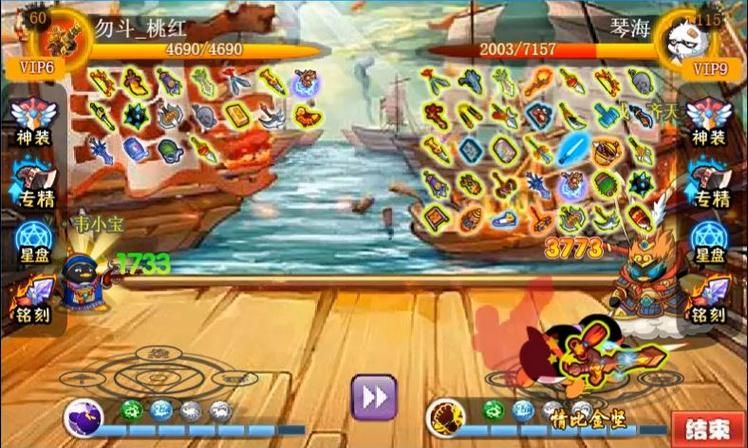 q宠大乐斗2神技怎么获得 快速获取方法大公开