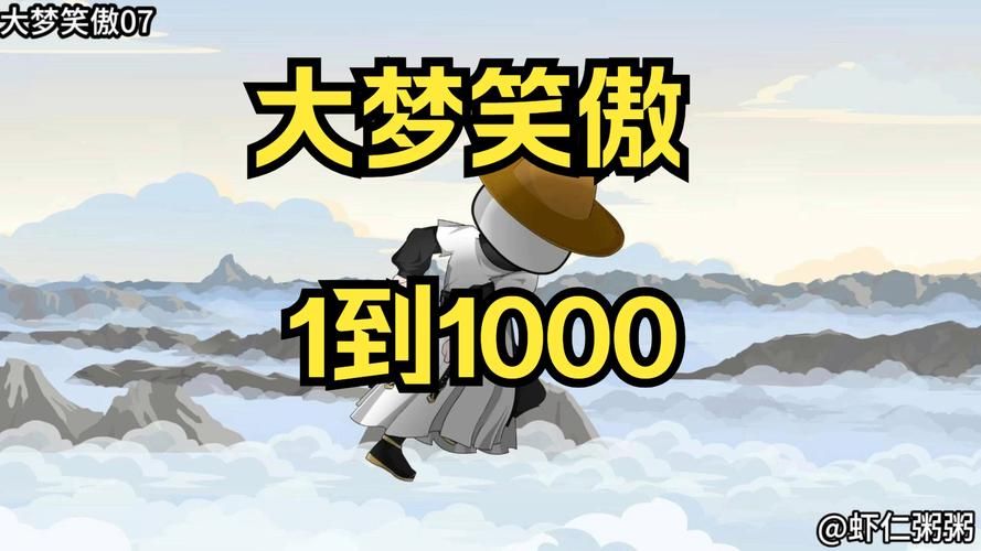 q宠大乐斗令狐冲属性详解 如何培养强力令狐冲