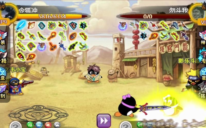 q宠大乐斗令狐冲属性详解 如何培养强力令狐冲