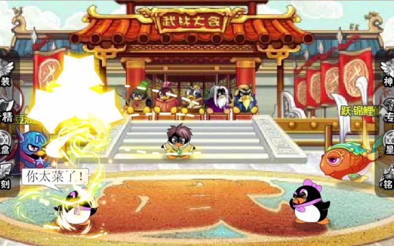 q宠大乐斗令狐冲属性详解 如何培养强力令狐冲