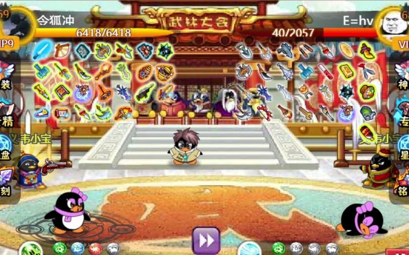 q宠大乐斗令狐冲属性详解 如何培养强力令狐冲