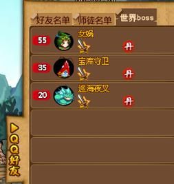 q宠大乐斗佣兵升级攻略 快速提升战力方法