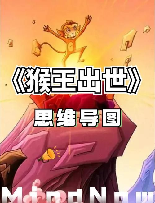 q宠大乐斗俊猴王进化指南 从初级到终极的成长路线