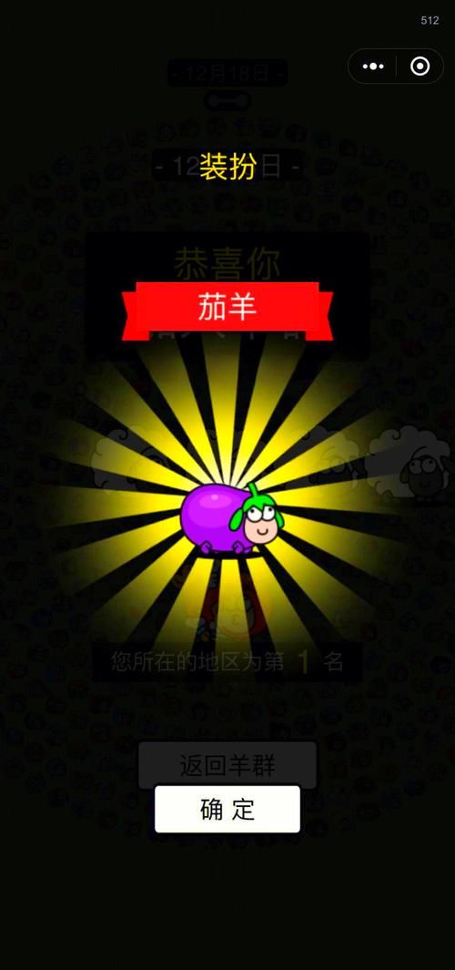 q宠大乐斗修心术实战技巧 高手教你轻松通关