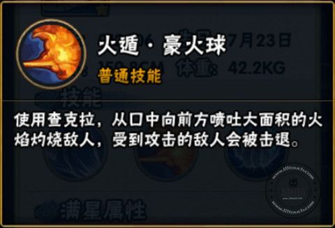 q宠大乐斗修心术实战技巧 高手教你轻松通关