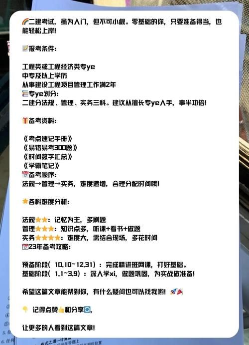 q宠大乐斗修心术实战技巧 高手教你轻松通关