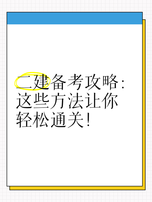 q宠大乐斗修心术实战技巧 高手教你轻松通关