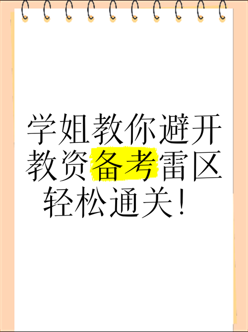 q宠大乐斗修心术实战技巧 高手教你轻松通关