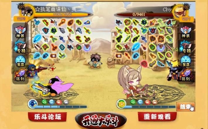 q宠大乐斗孟婆汤有什么用 详细功能介绍