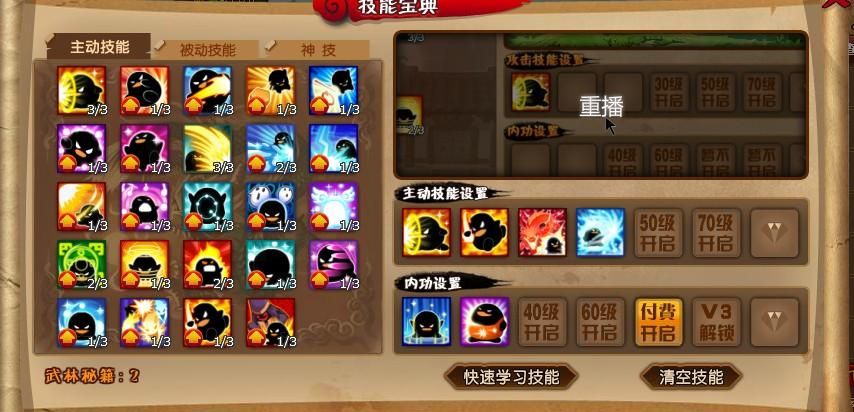 q宠大乐斗孟婆汤有什么用 详细功能介绍