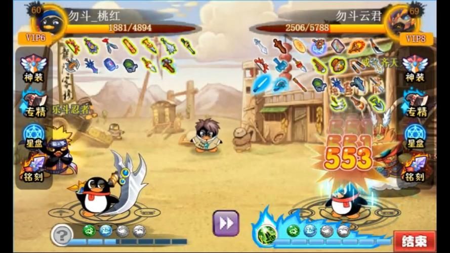 q宠大乐斗开山斧实战评测 高手玩家心得分享