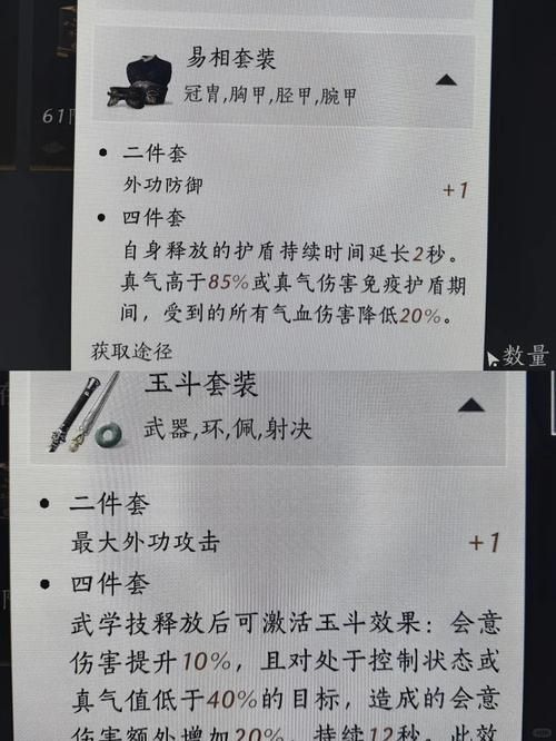 q宠大乐斗开山斧实战评测 高手玩家心得分享