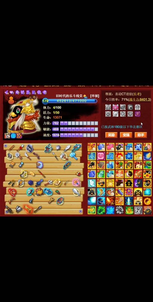 q宠大乐斗开山斧实战评测 高手玩家心得分享