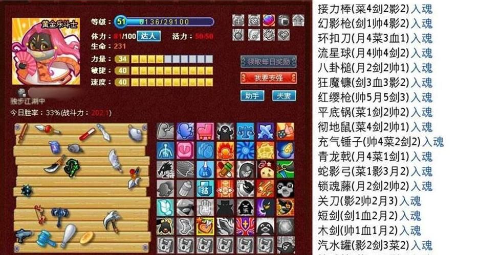 q宠大乐斗开山斧实战评测 高手玩家心得分享