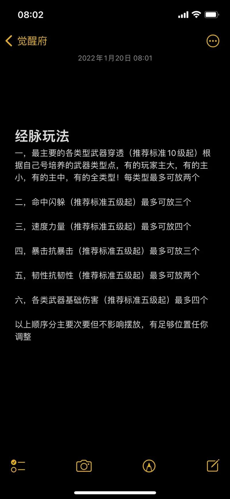 q宠大乐斗怎么玩 宠物培养攻略全解析