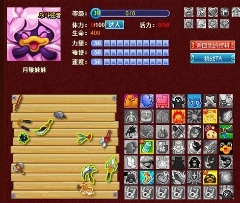 q宠大乐斗怎么玩 宠物培养攻略全解析