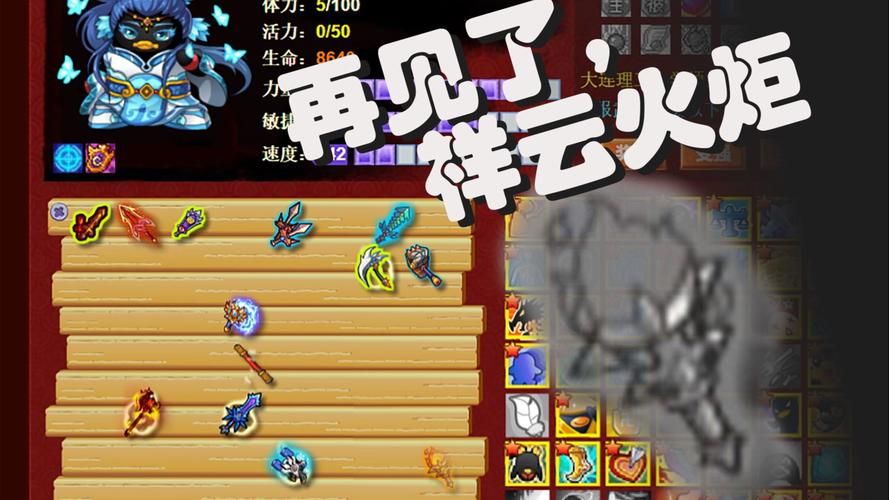 q宠大乐斗怎么玩 宠物培养攻略全解析