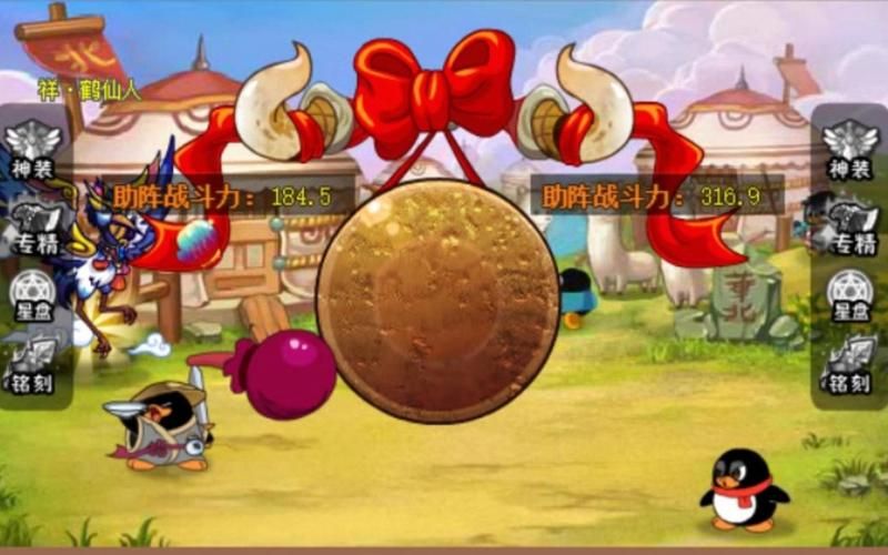 q宠大乐斗战斗力提升方法 平民玩家必备指南