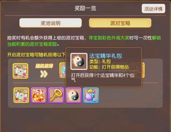 q宠大乐斗战斗力提升方法 平民玩家必备指南