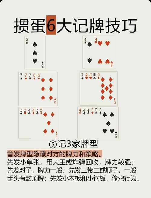 q宠大乐斗挑战书怎么玩 高手技巧大公开