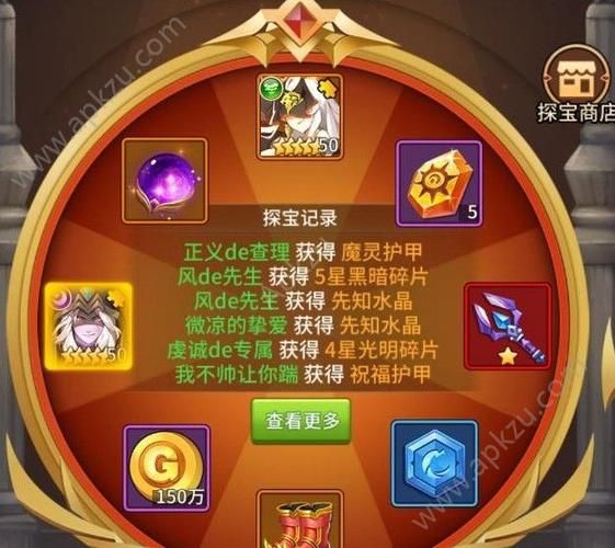 q宠大乐斗挑战书怎么玩 高手技巧大公开