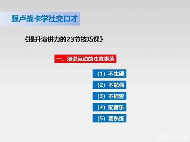 q宠大乐斗挑战书怎么玩 高手技巧大公开