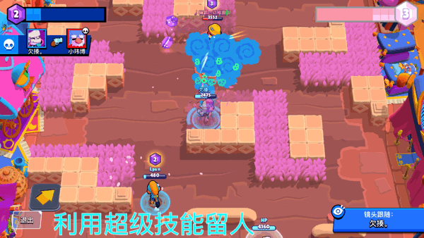 q宠大乐斗斗神剑技能展示 实战效果到底如何