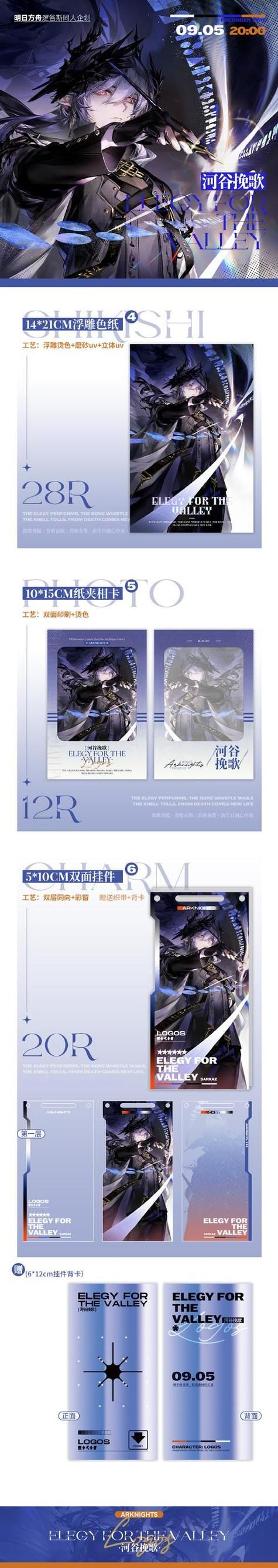 q宠大乐斗斗神剑技能展示 实战效果到底如何