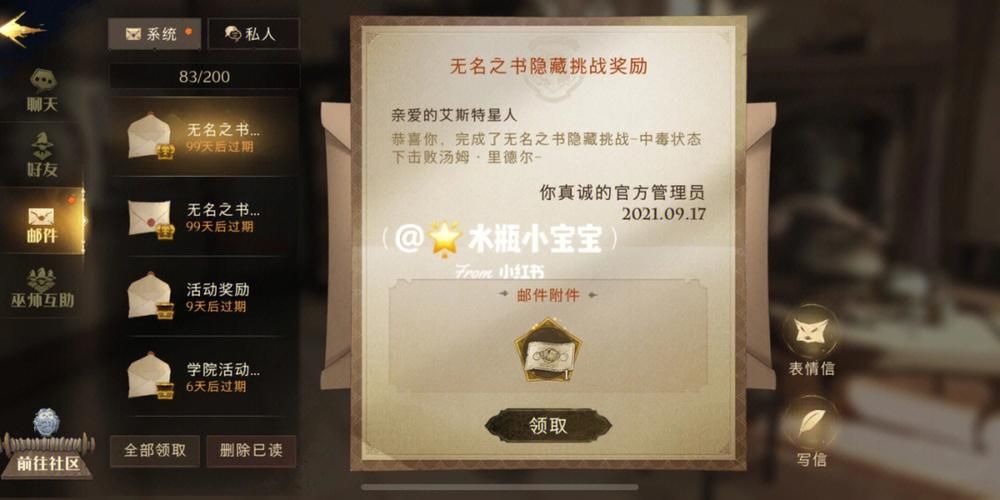 q宠大乐斗斗神塔奖励一览 通关能拿什么好东西