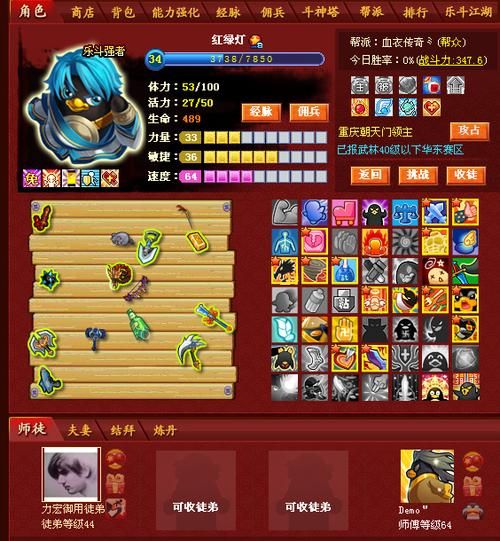 q宠大乐斗斗神塔奖励一览 通关能拿什么好东西