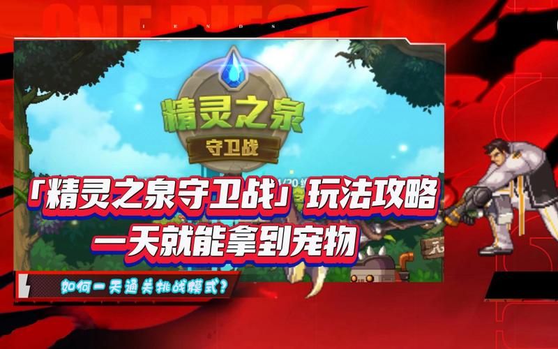 q宠大乐斗斗神塔奖励一览 通关能拿什么好东西