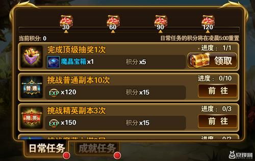 q宠大乐斗斗神塔奖励一览 通关能拿什么好东西