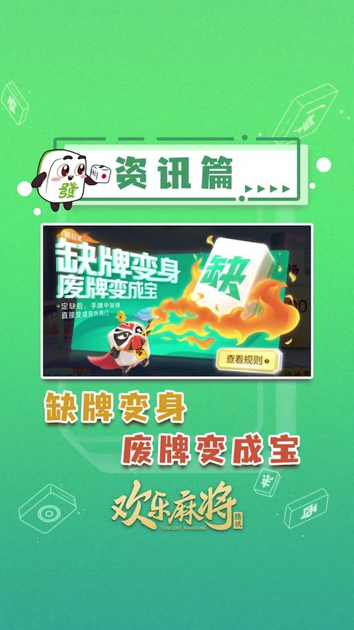 q宠大乐斗许愿卡值得买吗 性价比分析告诉你答案