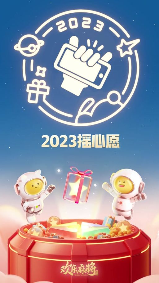 q宠大乐斗许愿卡值得买吗 性价比分析告诉你答案