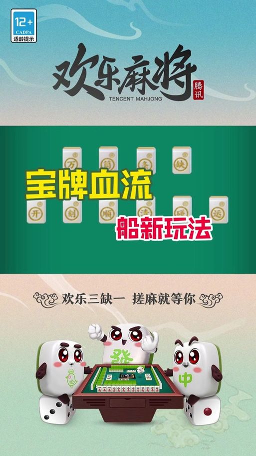 q宠大乐斗许愿卡值得买吗 性价比分析告诉你答案