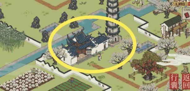 q宠大乐斗韦一笑怎么获得 详细获取方法介绍