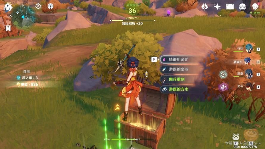 q宠大乐斗韦一笑怎么获得 详细获取方法介绍