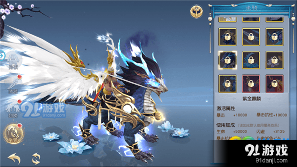 q宠大乐斗韦一笑怎么获得 详细获取方法介绍