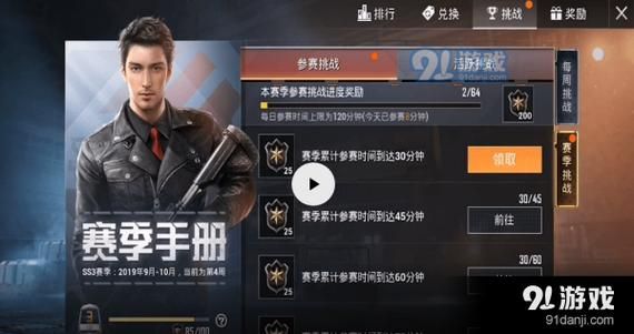 q宠大乐斗韦一笑怎么获得 详细获取方法介绍