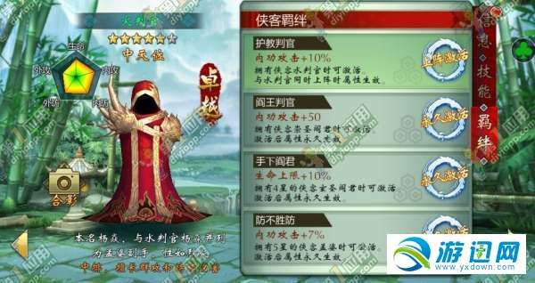 q宠大乐斗韦小宝技能解析与实战搭配攻略