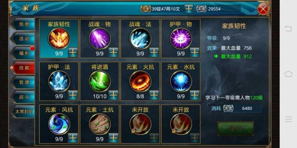 q宠大乐斗韦小宝技能解析与实战搭配攻略