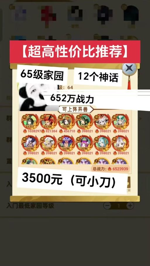 q宠大乐斗韦小宝技能解析与实战搭配攻略