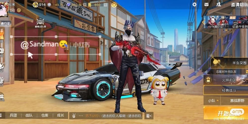 q宠大乐斗龙鸣剑使用心得 老玩家分享经验技巧