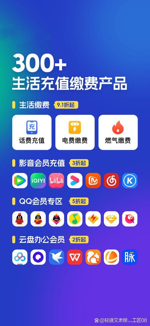 q币充值中心网站推荐 安全快捷的充值平台在这里